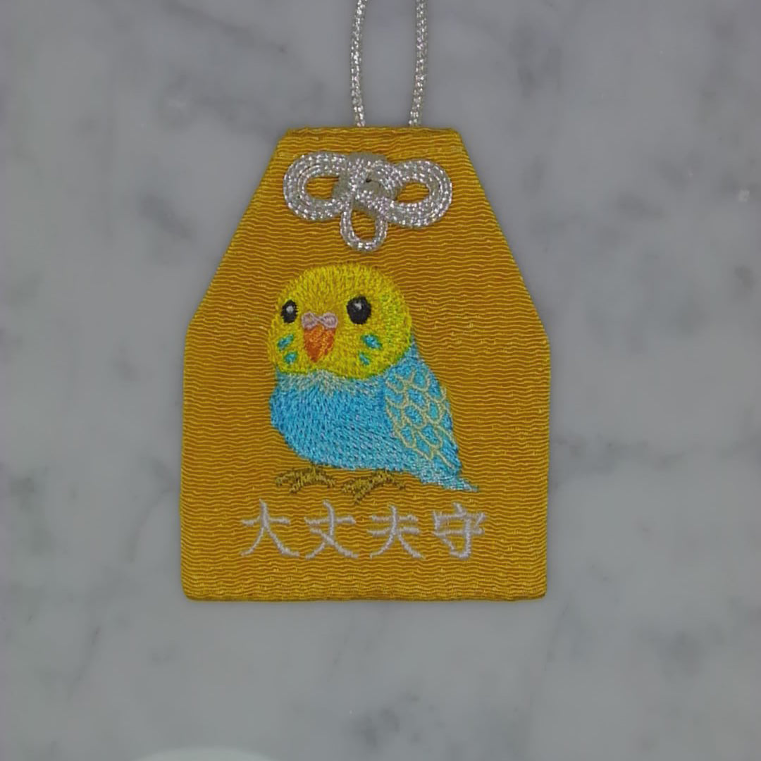 セキセイインコ『大丈夫守』｜生きもの刺繍のお守り