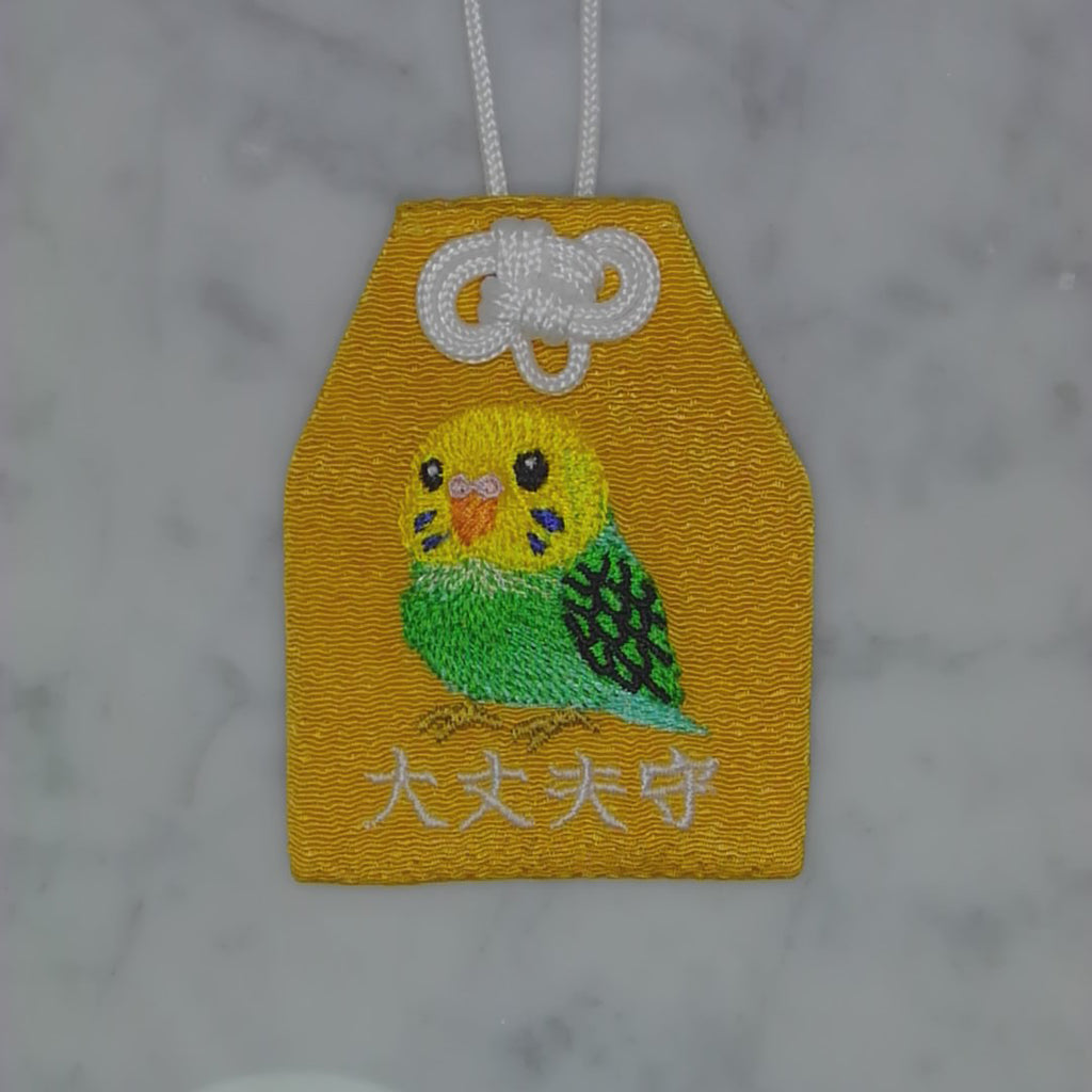 セキセイインコ『大丈夫守』｜生きもの刺繍のお守り