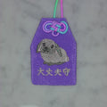 Lop-Eared Rabbit "Okay, I'll protect you" | Animal Embroidery Amulet