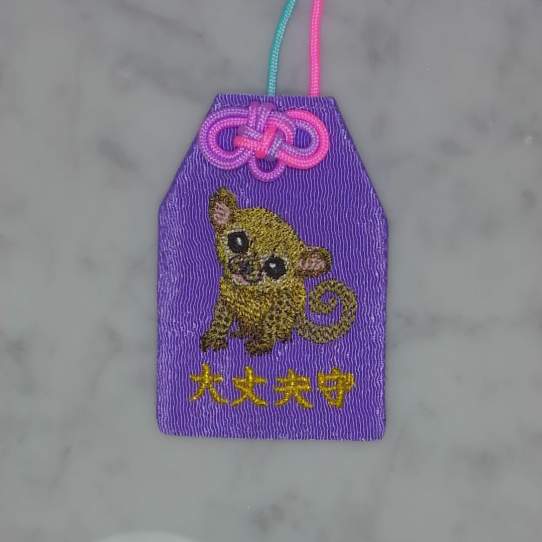 キンカジュー『大丈夫守』｜生きもの刺繍のお守り