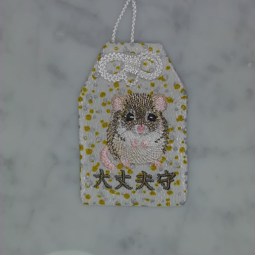 マカロニマウス『大丈夫守』｜生きもの刺繍のお守り