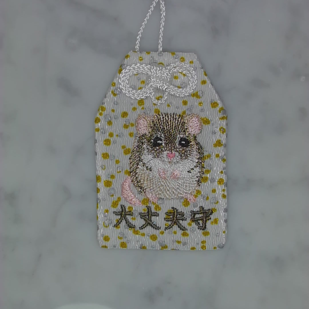 マカロニマウス『大丈夫守』｜生きもの刺繍のお守り