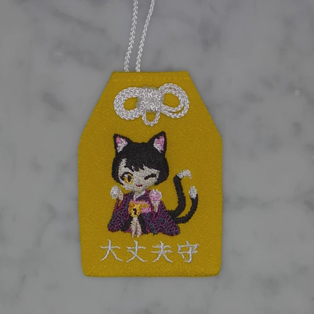 猫又『大丈夫守』｜妖怪刺繍のお守り