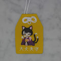 猫又『大丈夫守』｜妖怪刺繍のお守り
