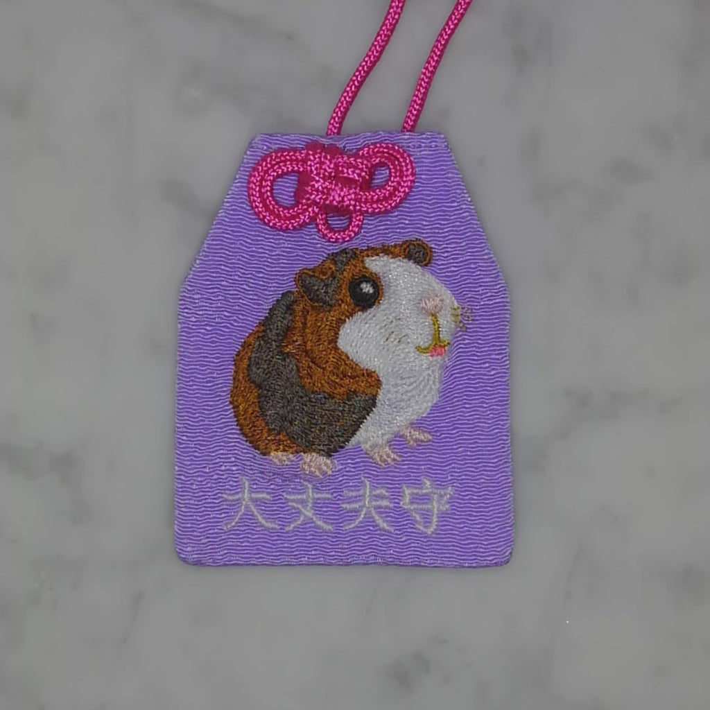 モルモット『大丈夫守』｜生きもの刺繍のお守り