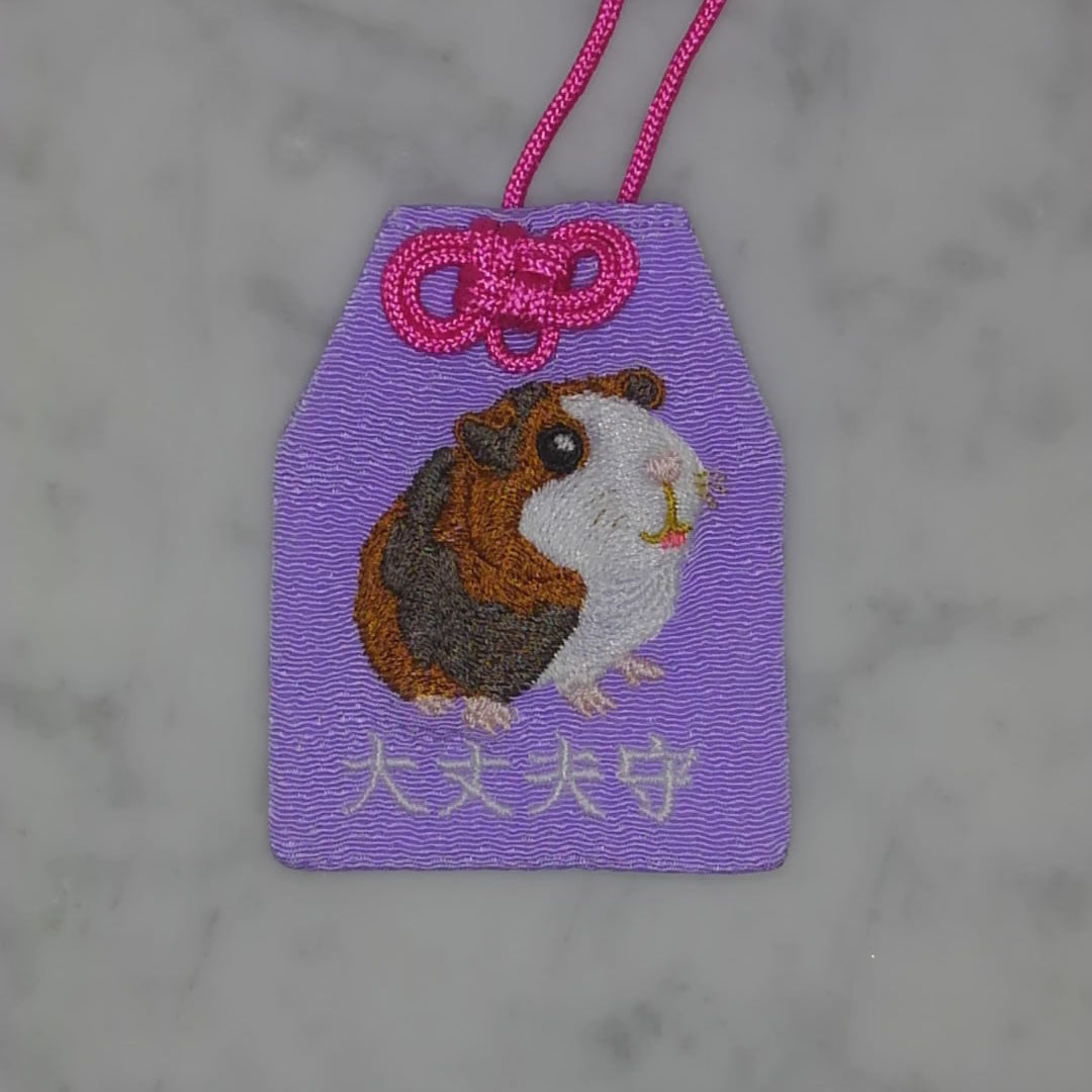 モルモット『大丈夫守』｜生きもの刺繍のお守り