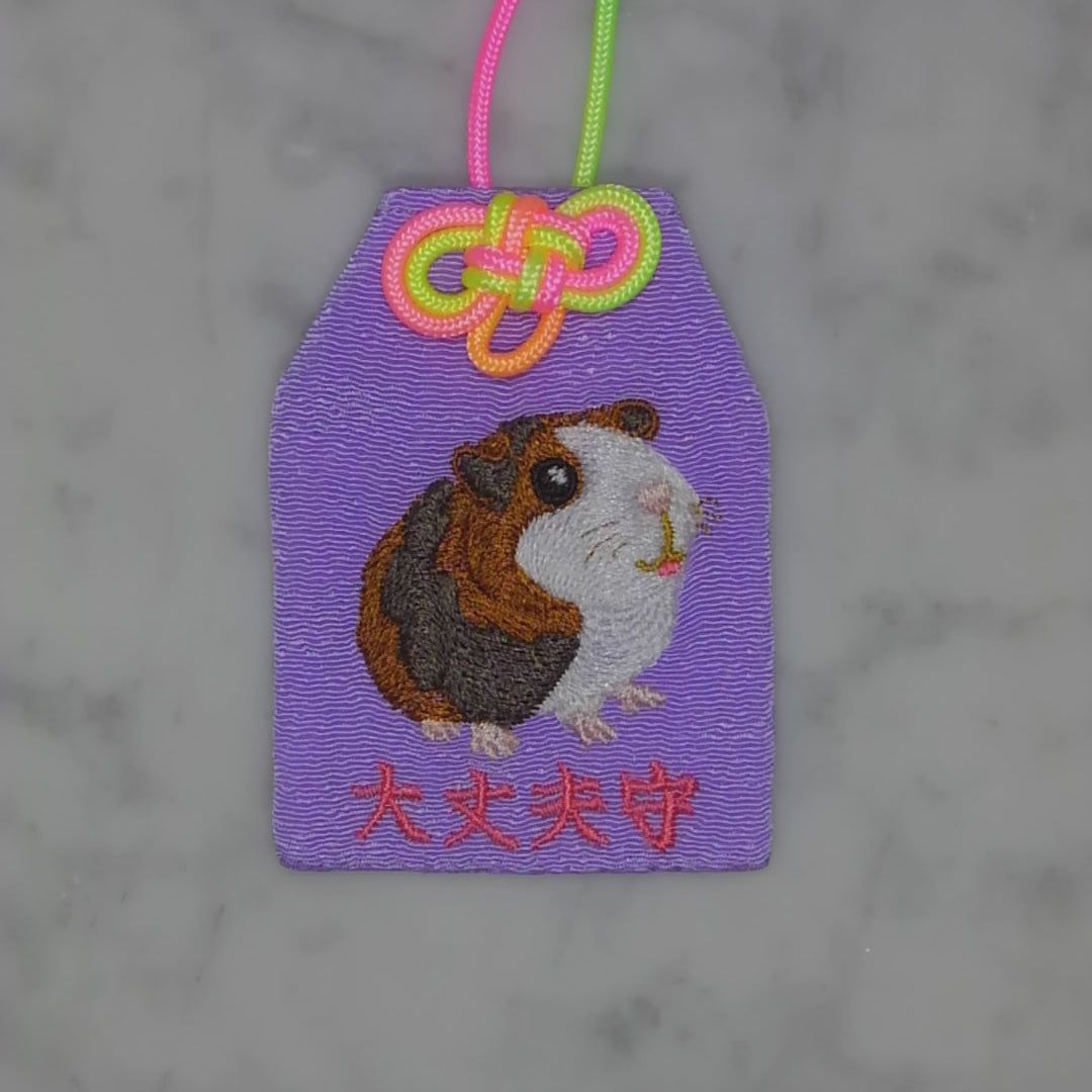 モルモット『大丈夫守』｜生きもの刺繍のお守り