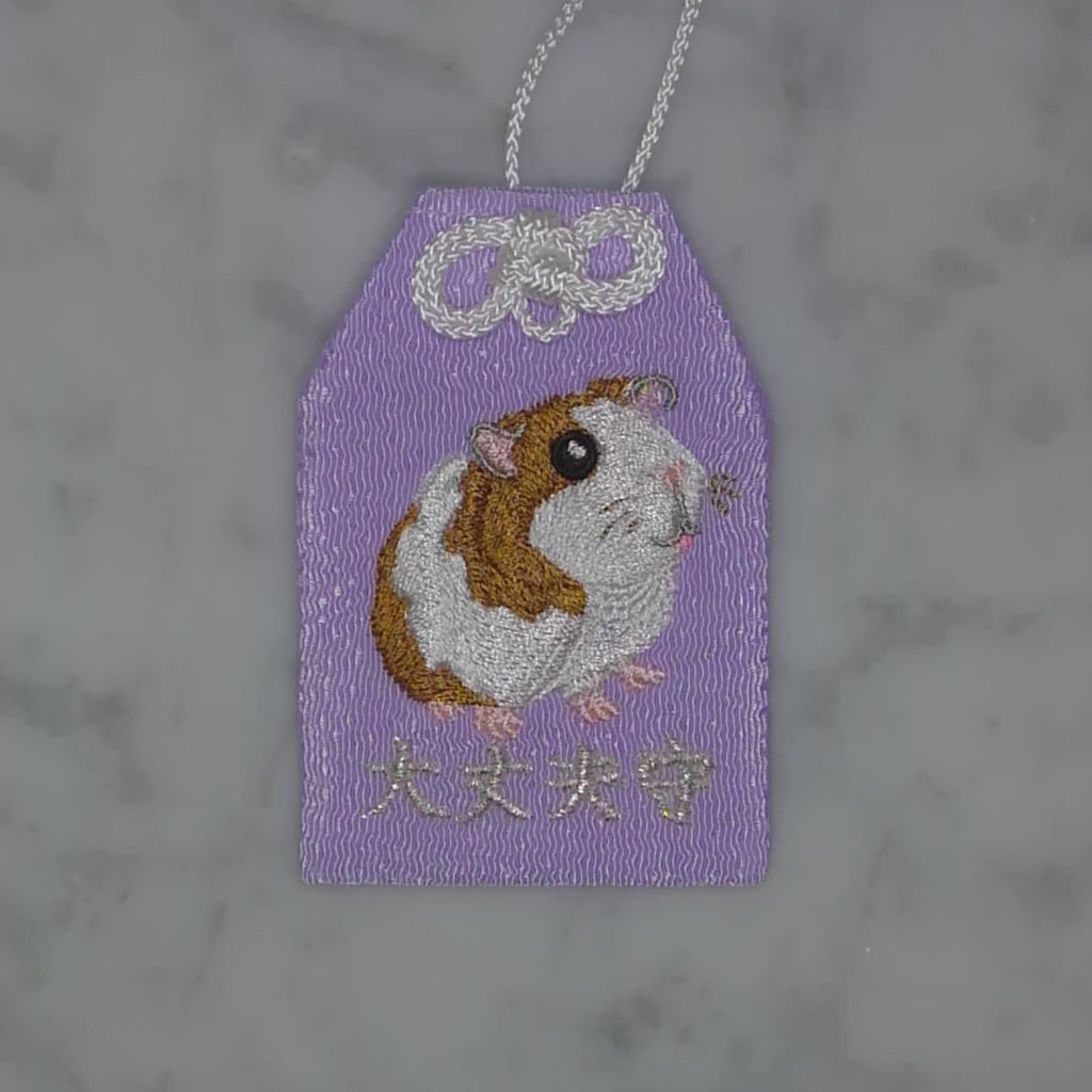モルモット『大丈夫守』｜生きもの刺繍のお守り
