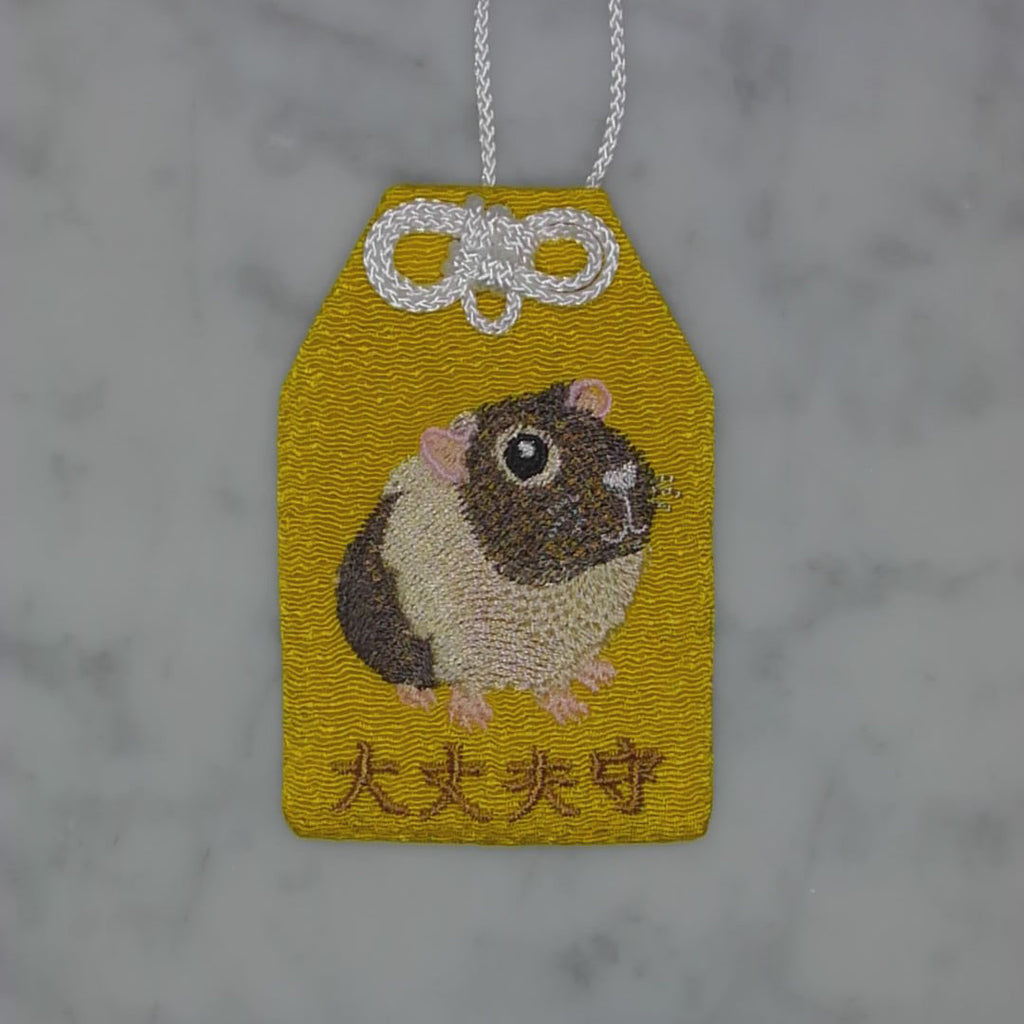 モルモット『大丈夫守』｜生きもの刺繍のお守り