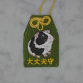 モルモット『大丈夫守』｜生きもの刺繍のお守り