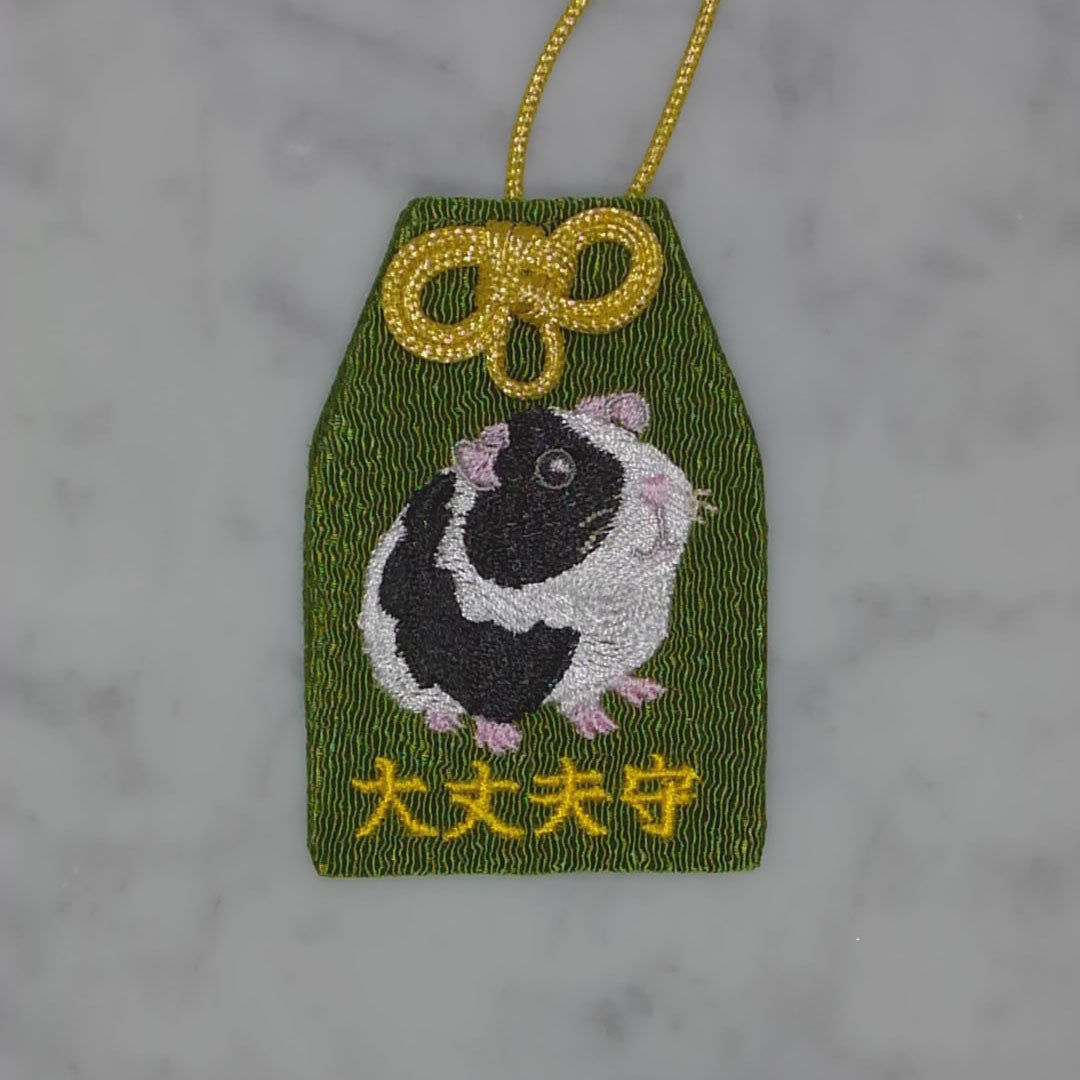 モルモット『大丈夫守』｜生きもの刺繍のお守り
