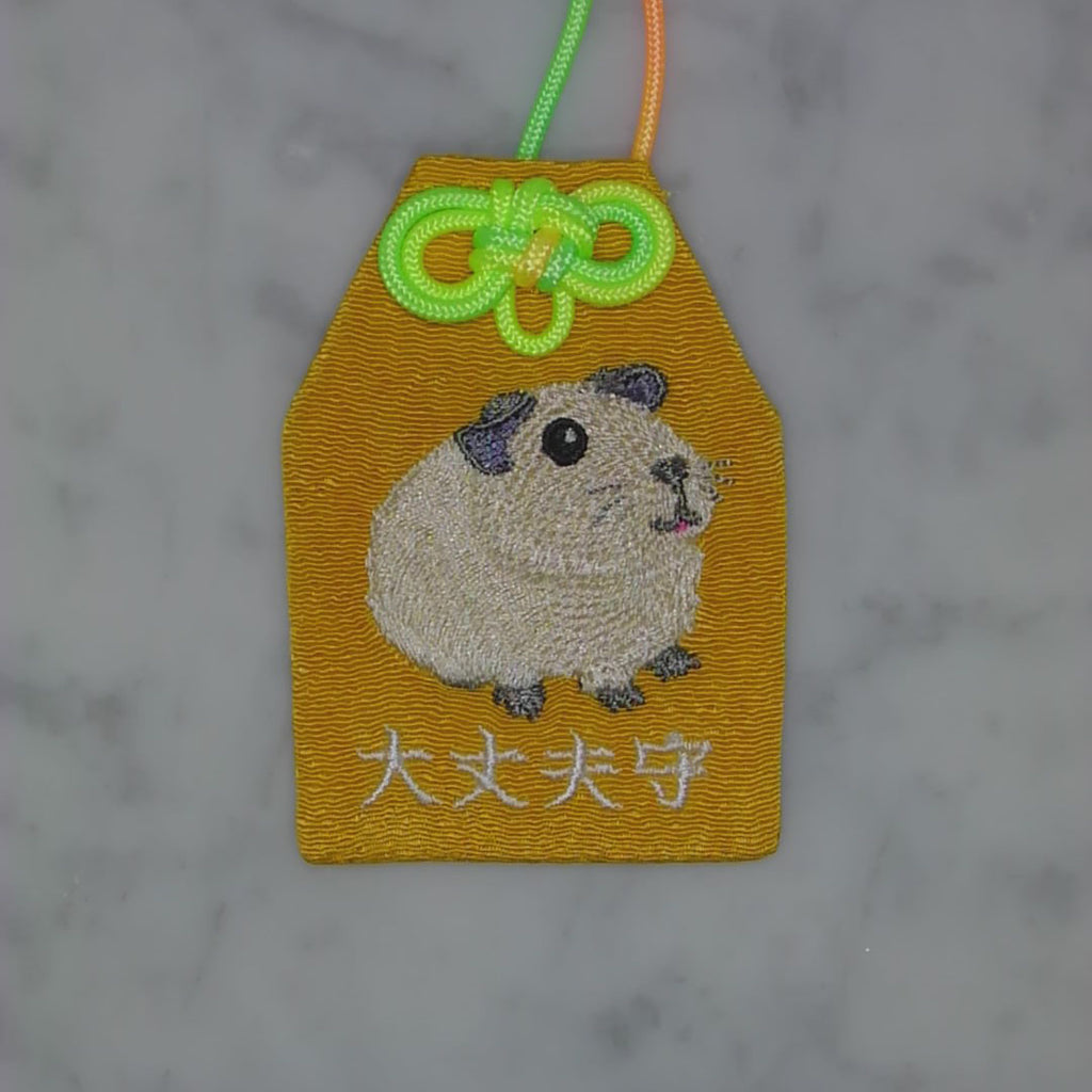 モルモット『大丈夫守』｜生きもの刺繍のお守り