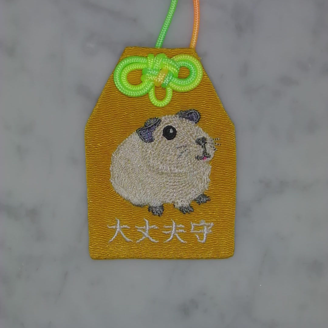 モルモット『大丈夫守』｜生きもの刺繍のお守り