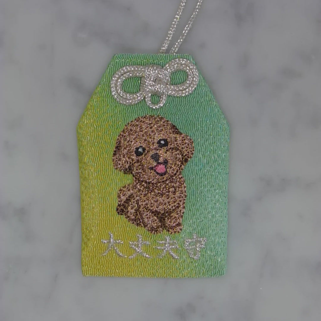プードル『大丈夫守』｜生きもの刺繍のお守り