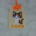 ミケネコ『大丈夫守』｜生きもの刺繍のお守り