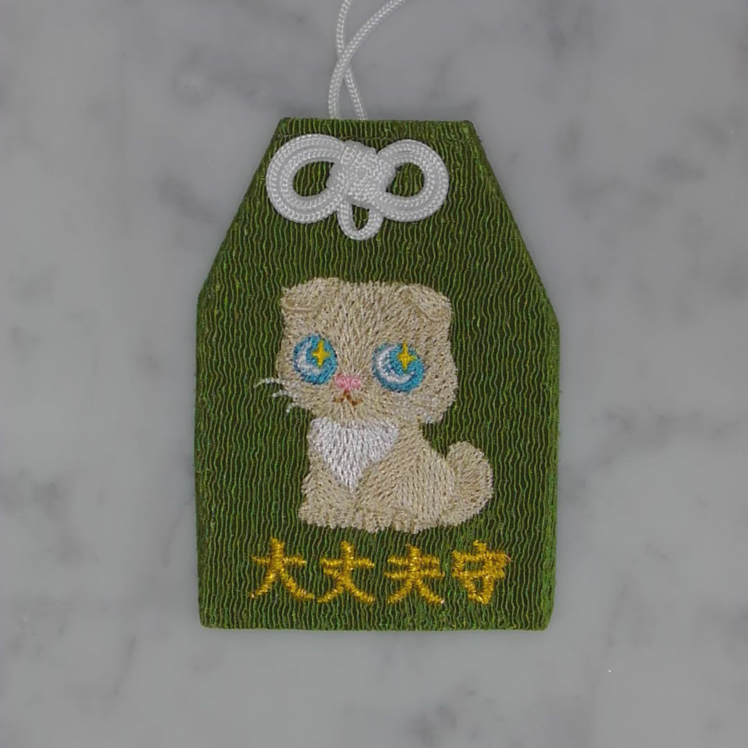 スコティッシュフォールド『大丈夫守』｜生きもの刺繍のお守り
