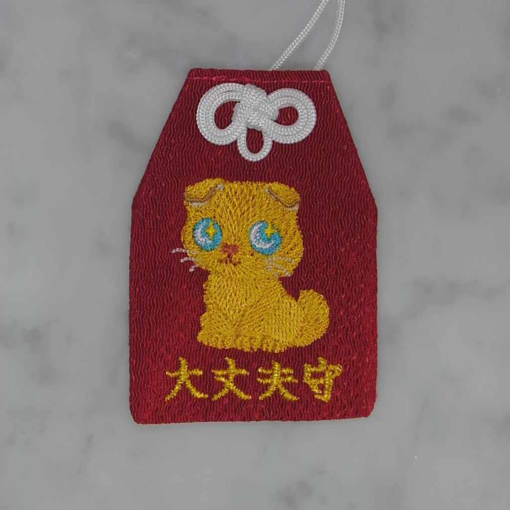 スコティッシュフォールド『大丈夫守』｜生きもの刺繍のお守り