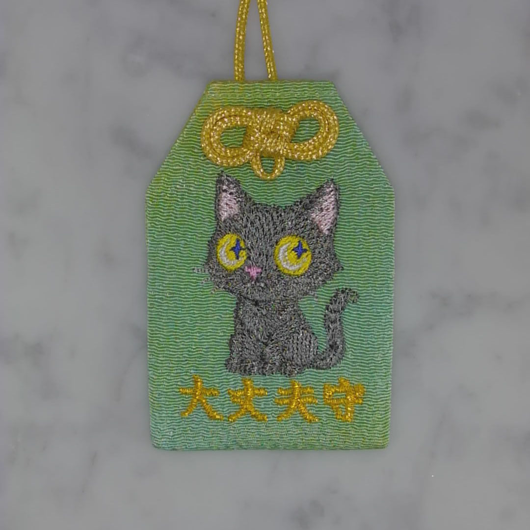 クロネコ『大丈夫守』｜生きもの刺繍のお守り