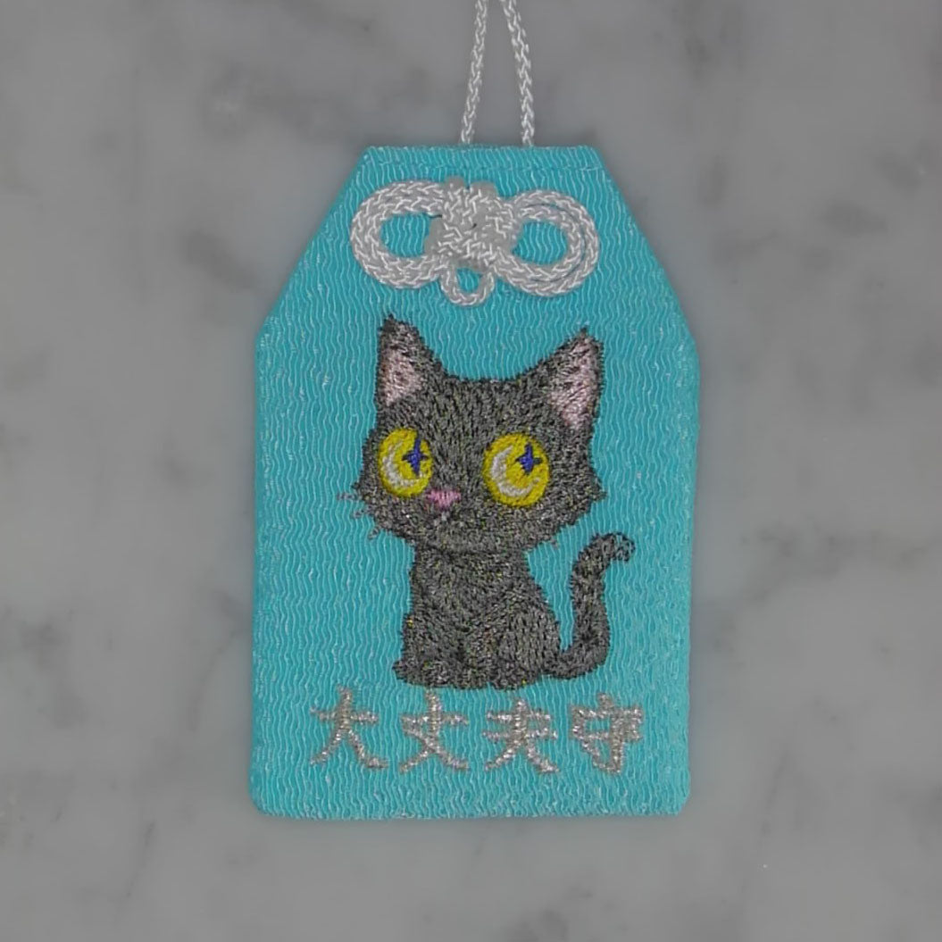 クロネコ『大丈夫守』｜生きもの刺繍のお守り
