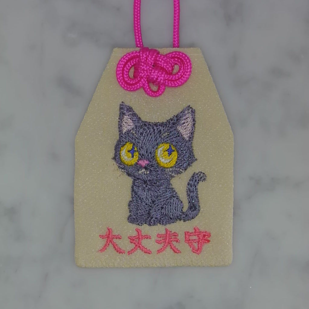 クロネコ『大丈夫守』｜生きもの刺繍のお守り