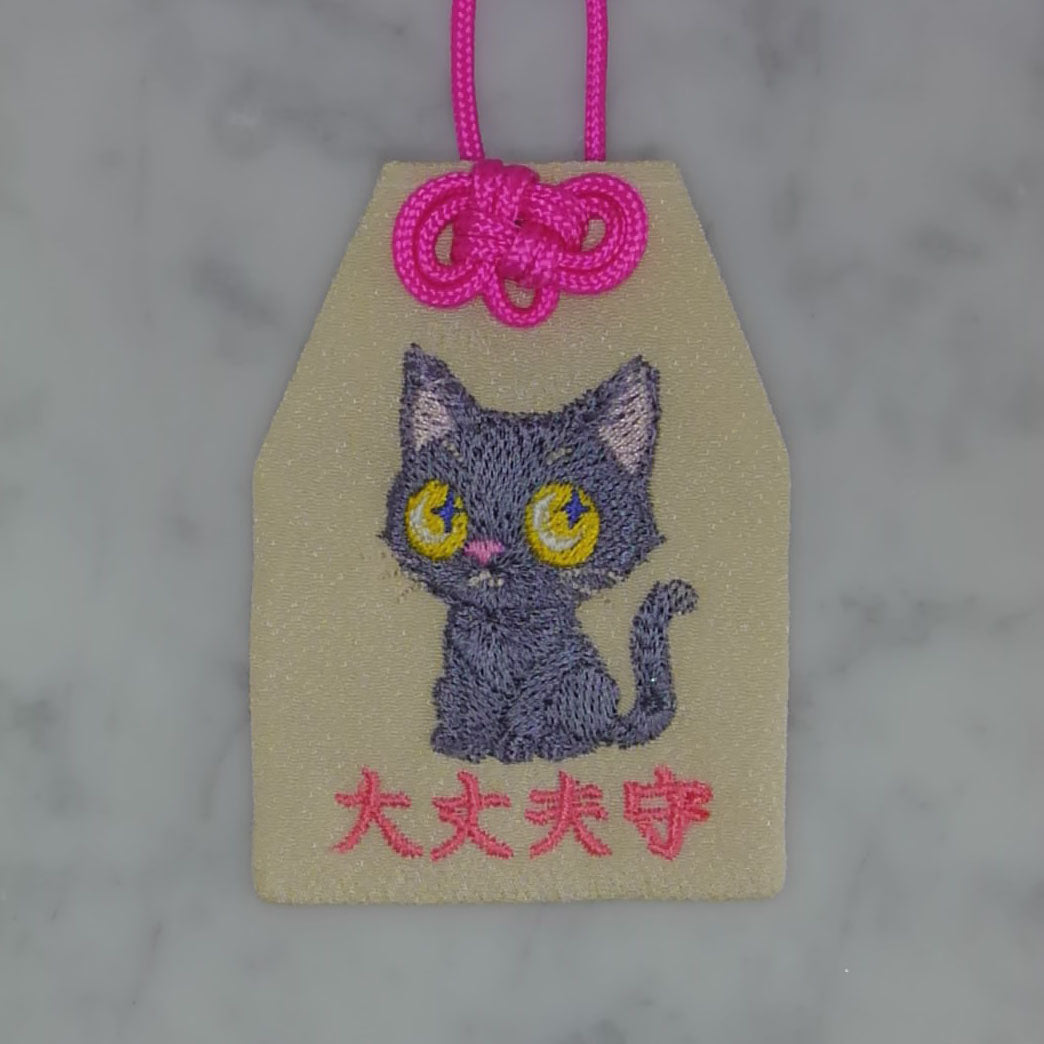 クロネコ『大丈夫守』｜生きもの刺繍のお守り