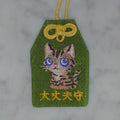 キジネコ『大丈夫守』｜生きもの刺繍のお守り