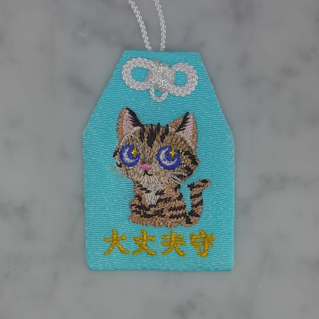 キジネコ『大丈夫守』｜生きもの刺繍のお守り