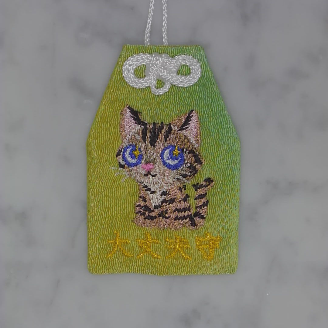 キジネコ『大丈夫守』｜生きもの刺繍のお守り