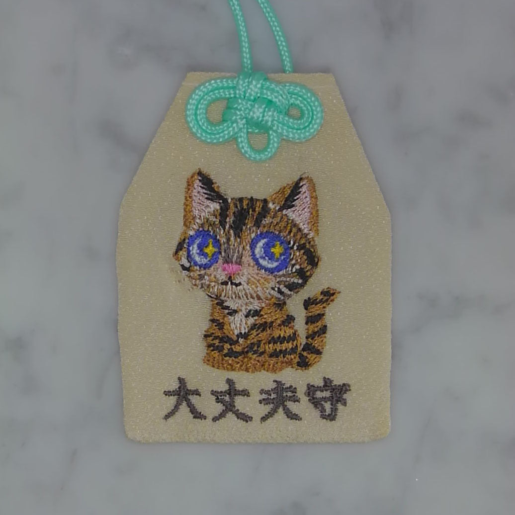 キジネコ『大丈夫守』｜生きもの刺繍のお守り