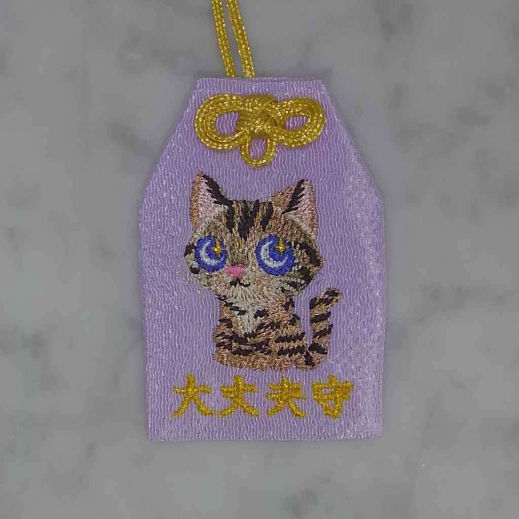 キジネコ『大丈夫守』｜生きもの刺繍のお守り
