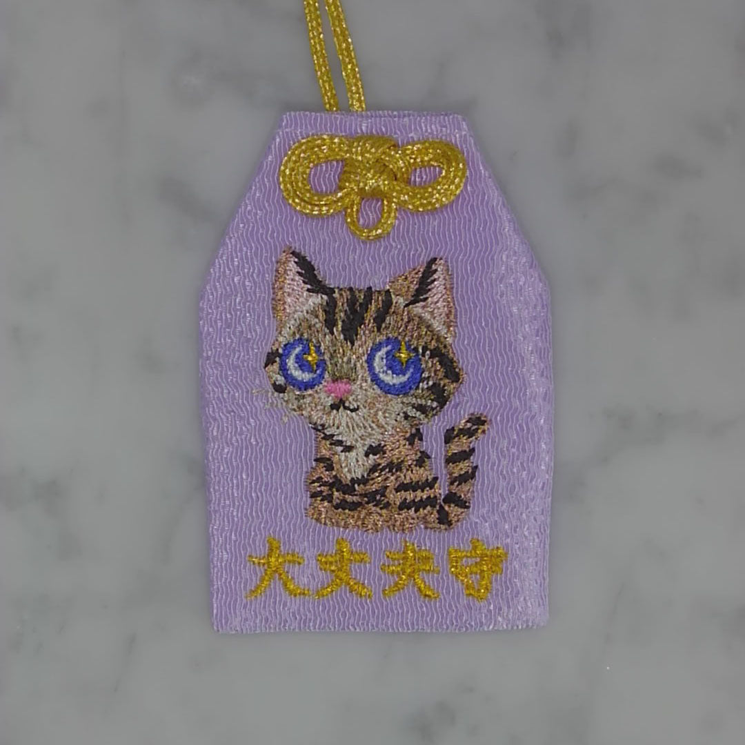 キジネコ『大丈夫守』｜生きもの刺繍のお守り