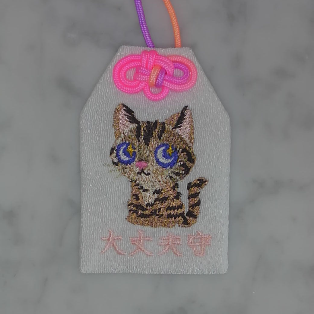 キジネコ『大丈夫守』｜生きもの刺繍のお守り