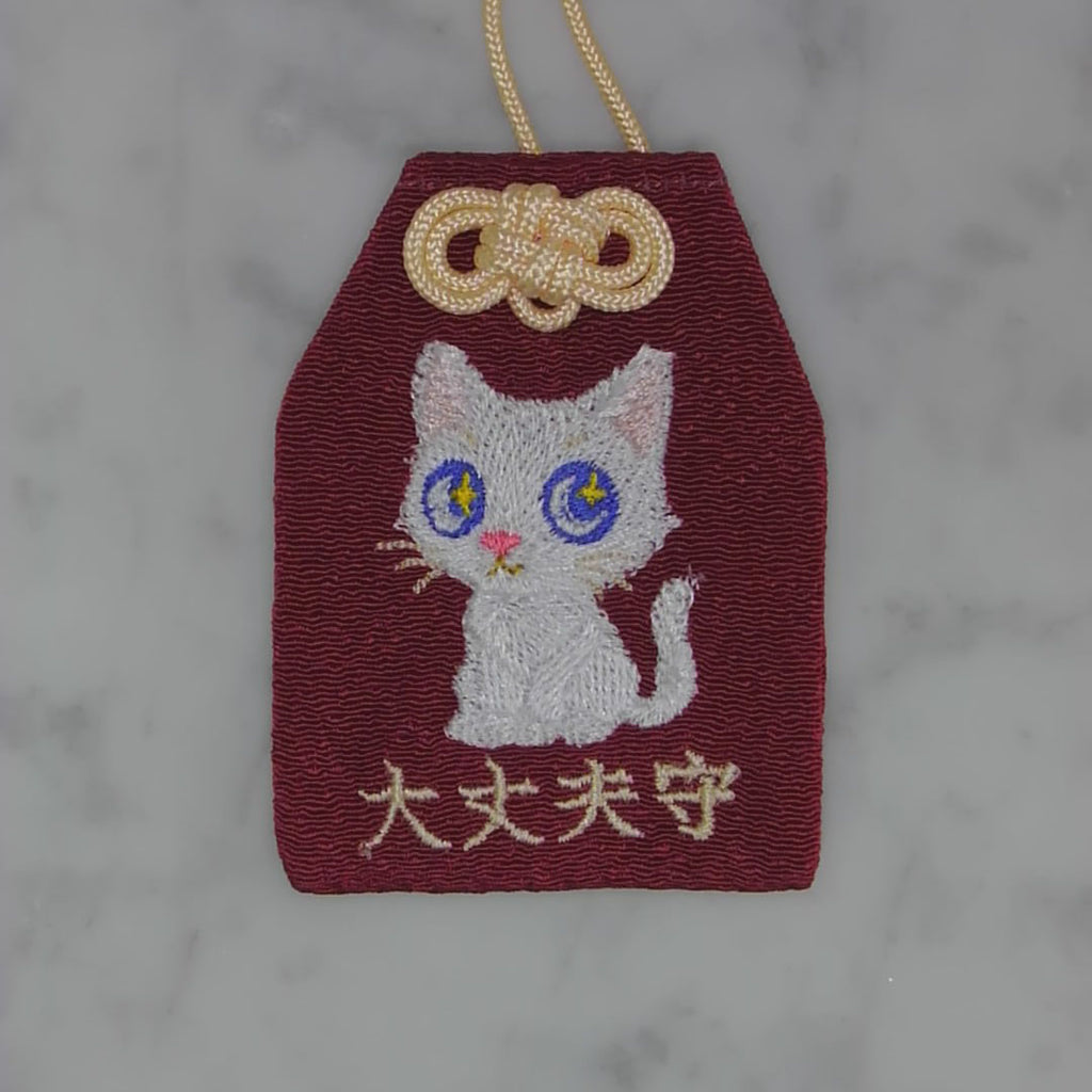 シロネコ『大丈夫守』｜生きもの刺繍のお守り