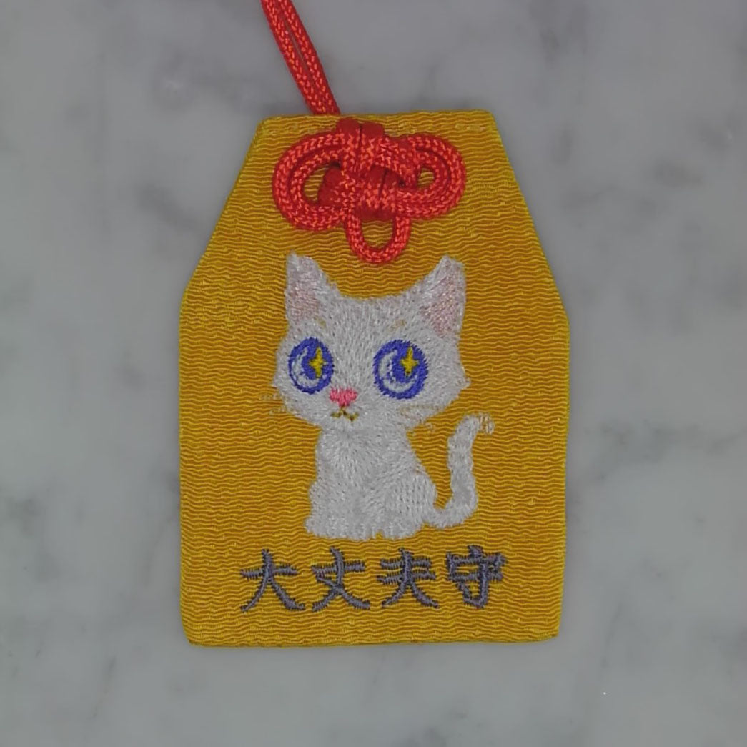 シロネコ『大丈夫守』｜生きもの刺繍のお守り