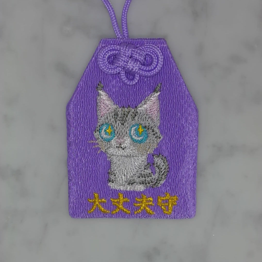 メインクーン『大丈夫守』｜生きもの刺繍のお守り