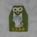 メインクーン『大丈夫守』｜生きもの刺繍のお守り