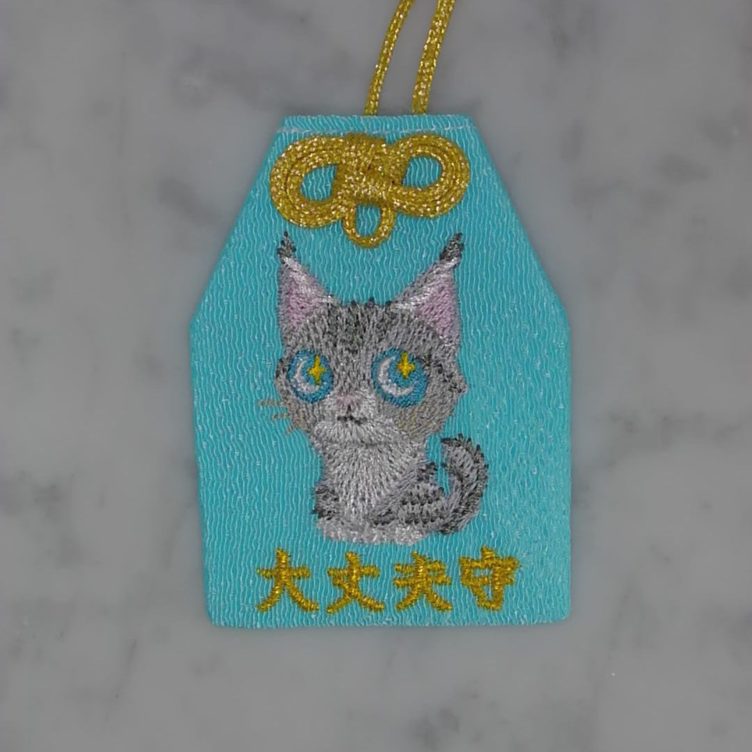 メインクーン『大丈夫守』｜生きもの刺繍のお守り