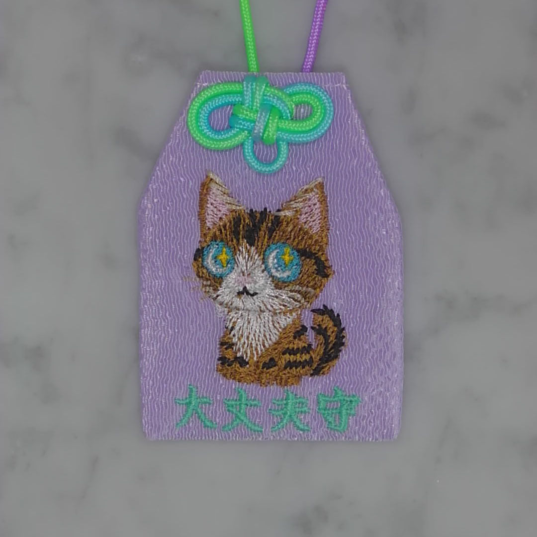 ノルウェージャンフォレストキャット『大丈夫守』｜生きもの刺繍のお守り