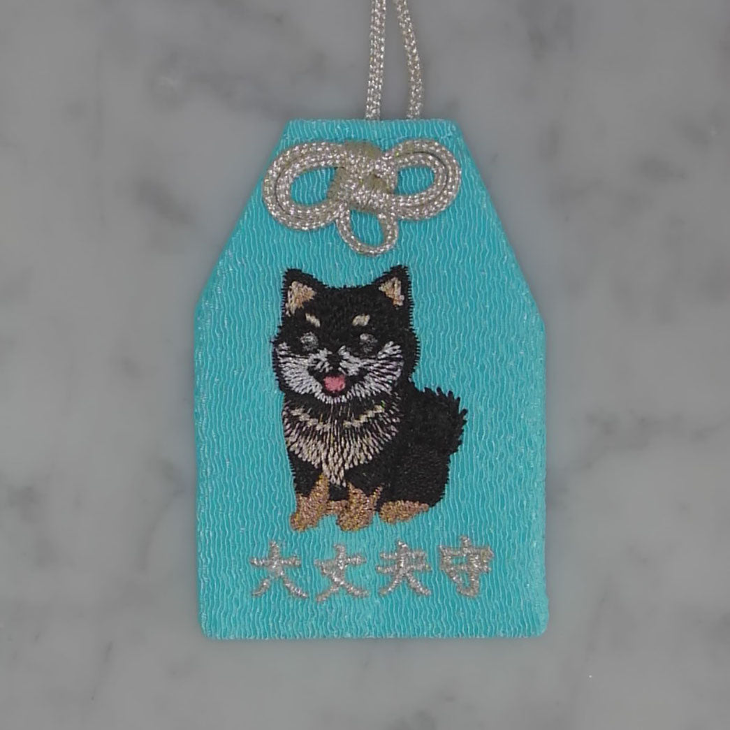 柴犬『大丈夫守』｜生きもの刺繍のお守り