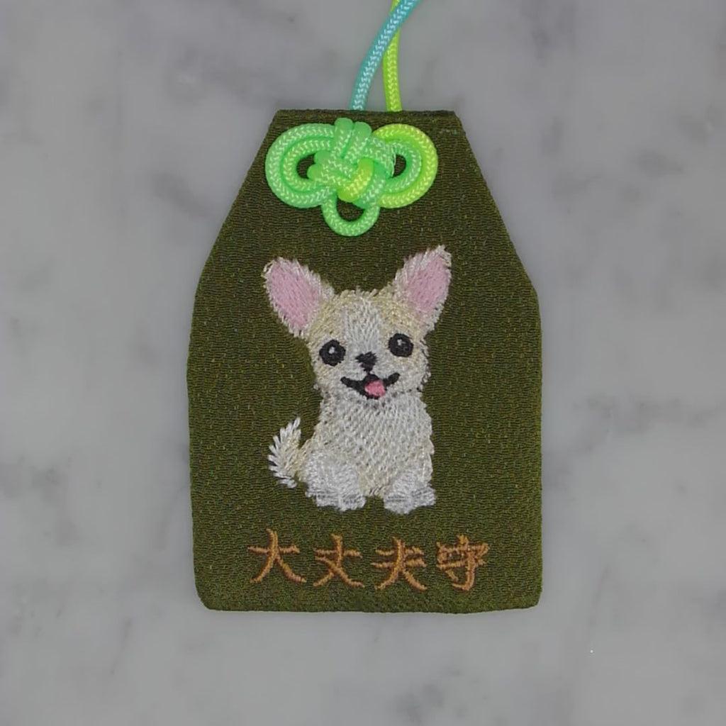 チワワ『大丈夫守』｜生きもの刺繍のお守り