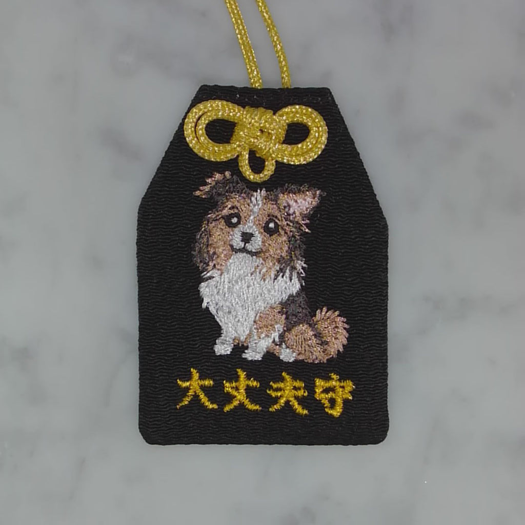 コリー　シェルティ『大丈夫守』｜生きもの刺繍のお守り