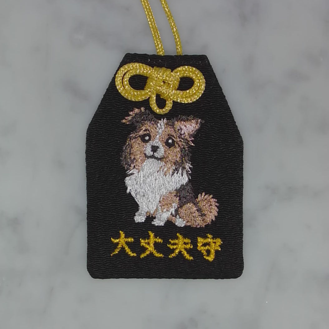コリー　シェルティ『大丈夫守』｜生きもの刺繍のお守り