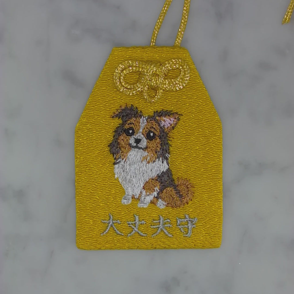 コリー　シェルティ『大丈夫守』｜生きもの刺繍のお守り