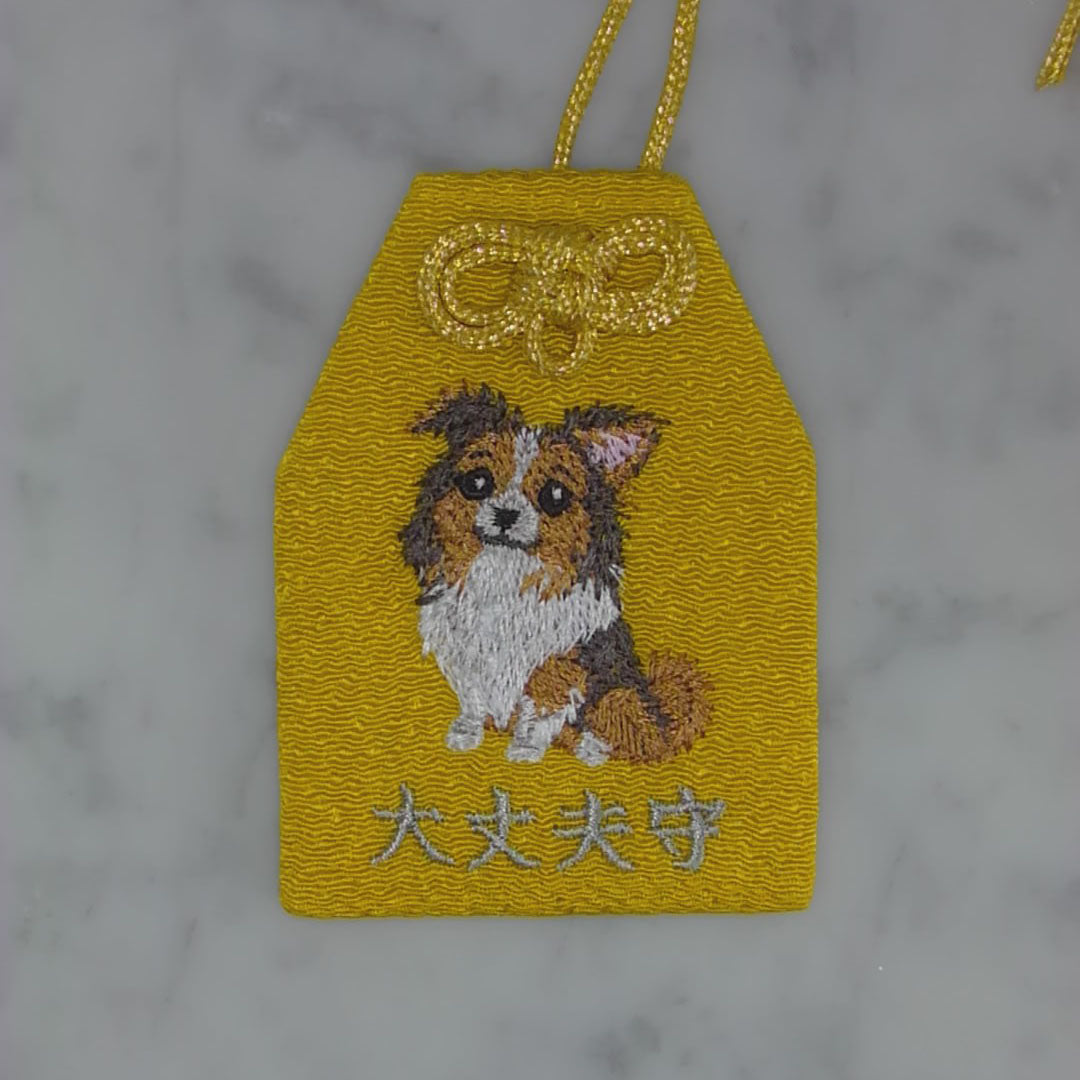 コリー　シェルティ『大丈夫守』｜生きもの刺繍のお守り