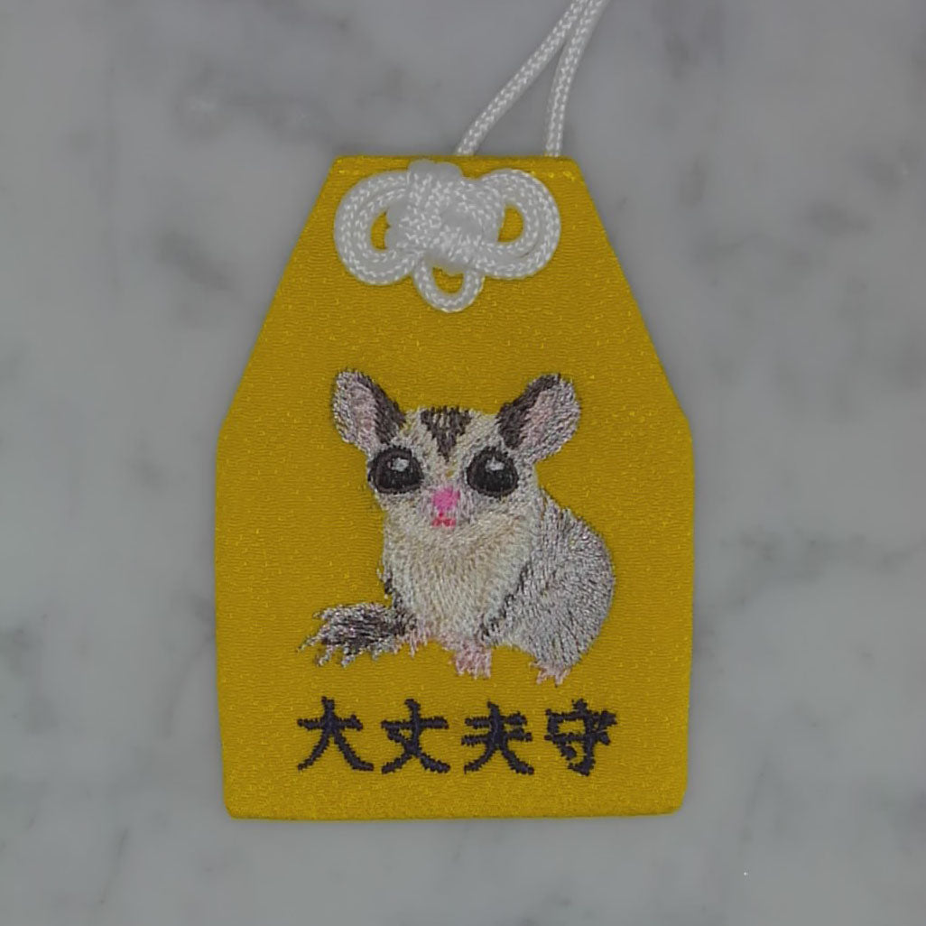 Flying Squirrel "Safe & Sound" Amulet | Embroidered Animal Charm