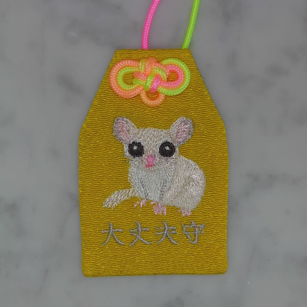 Flying Squirrel "Safety Charm" | Animal Embroidery Charm