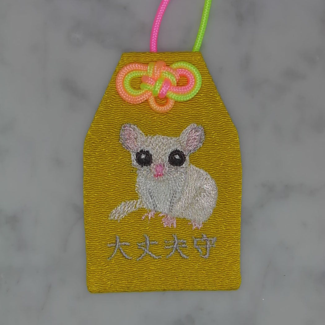 Flying Squirrel "Safety Charm" | Animal Embroidery Charm