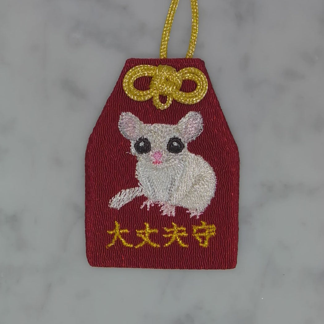 Siberian Flying Squirrel "Protection" | Embroidered Amulet of Living Creatures