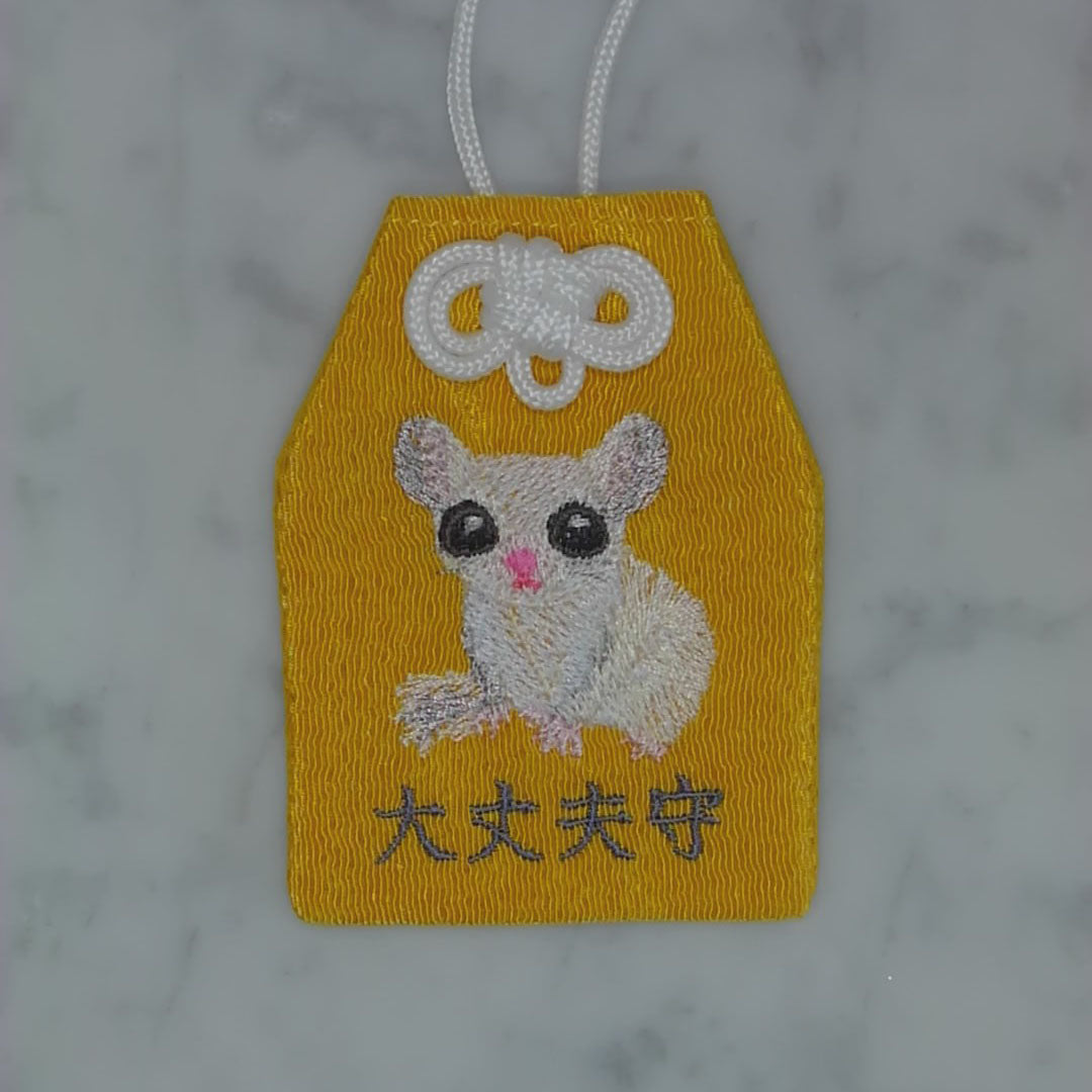 Flying Squirrel "Safety" | Embroidered Animal Charm