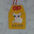 Flying Squirrel "Guardian of Safety" | Embroidered Amulet